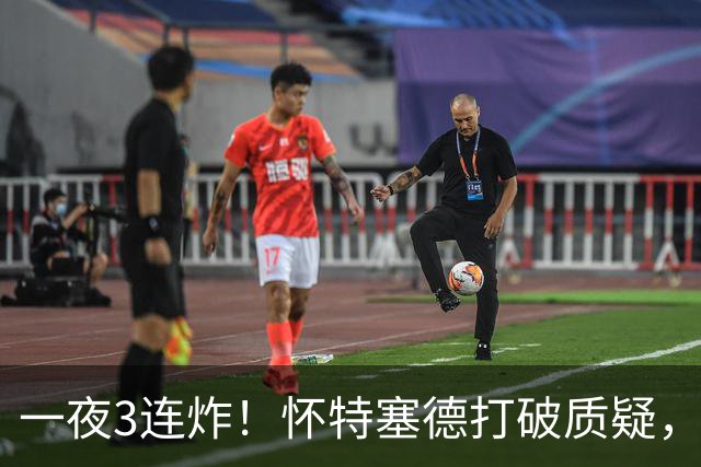 一夜3连炸！怀特塞德打破质疑，郭艾伦正式加盟，范子铭申请交易